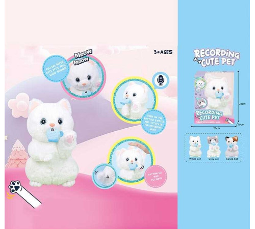 Інтерактивна іграшка 933-183 E (12) “Кошеня”, запис та відтворення звуків, сенсорні датчики, заводна рибка, звуки тварини, окастик, рух головою та хвостиком, в коробці