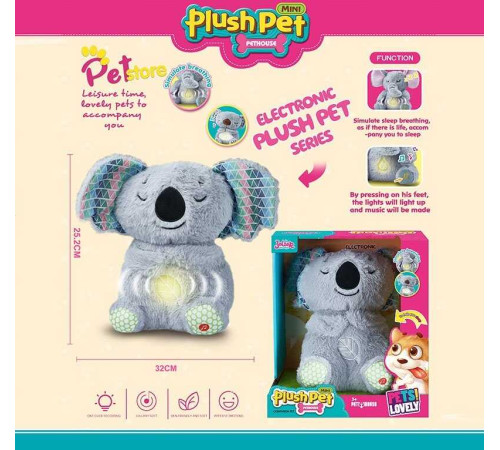 Інтерактивна іграшка MC 1111 (18) “Коала”, висота 25 см, підсвічування, сплюшка, мелодія, дихає, на батарейках, для сну, в коробці