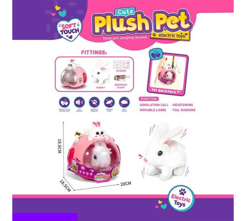 Улюбленець LK 223 A (36/2) в коробці