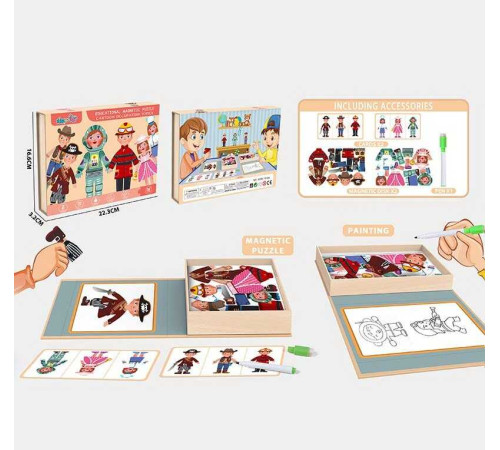 Магнітна гра XHM - 1109 A (64/2) “Професії”, 31 елемент, фломастер, в коробці – в наличии! Купите сейчас у KAZKOVA