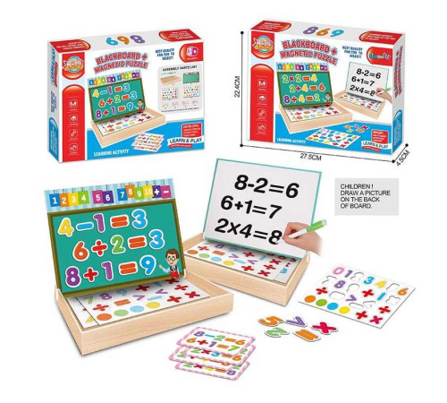 Магнітна дошка XHM - 9916 A (48/2) "Математика", магнітна гра, двостороння основа — для магнітів та маркера, 1 маркер “пиши-витирай”, в коробці – в наличии! Купите сейчас у KAZKOVA