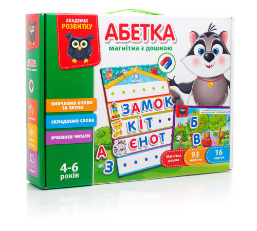 гр Магнітна дошка "Абетка" VT 5412-01 (5) "Vladi Toys", 93 магніти, 16 карток гр Магнітна дошка "Абетка" VT 5412-01 (5) "Vladi Toys", 93 магніти, 16 карток
