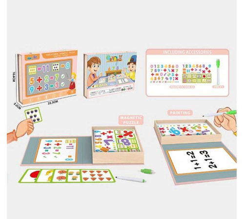 Магнітна гра XHM - 1112 A (64/2) “Математика”, 81 елемент, фломастер, в коробці – в наличии! Купите сейчас у KAZKOVA
