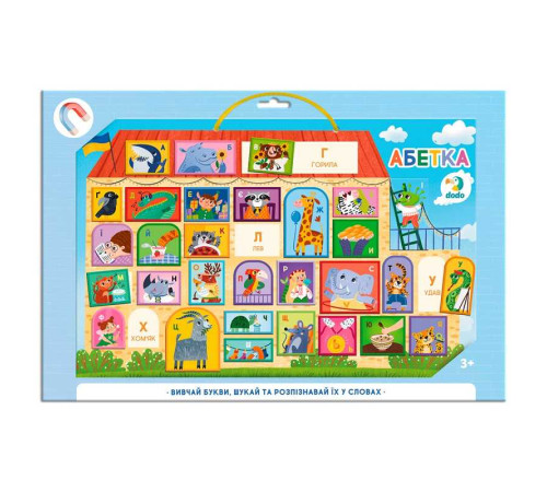 гр Магнітна дошка "Абетка" 200294 (30) "DoDo"