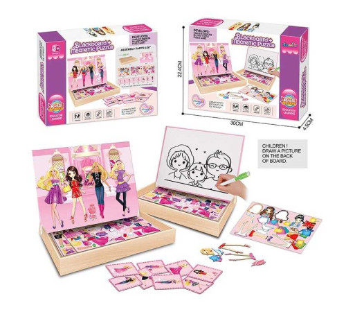 Магнітна гра XHM - 9901 A (36/2) “Одягни ляльку”, дошка пиши-витирай, маркер, 8 карток із завданнями, в коробці – в наличии! Купите сейчас у KAZKOVA