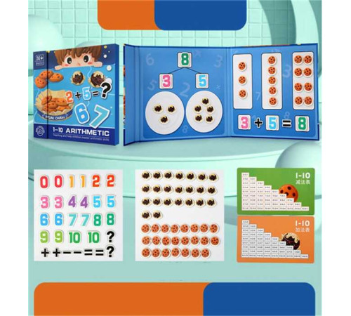 Магнітна гра C 74054 (40) "Арифметика", цифри, математичні знаки, у плівці – в наличии! Купите сейчас у KAZKOVA