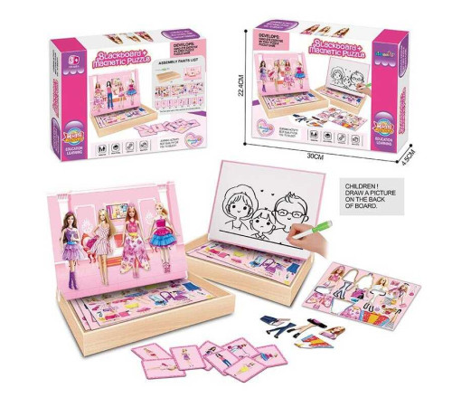 Магнітна гра XHM - 9902 A (36/2) “Одягни ляльку”, дошка пиши-витирай, маркер, 8 карток із завданнями, в коробці – в наличии! Купите сейчас у KAZKOVA