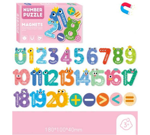 Набір магнітів C 73797 (96) "Цифри", назви чисел англійською, в коробці – в наличии! Купите сейчас у KAZKOVA