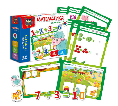 гр Математика на магнітах /укр/ - VT5411-04 (12) "Vladi Toys", 56 магнітних елементів, 8 карток із завданнями гр Математика на магнітах /укр/ - VT5411-04 (12) "Vladi Toys", 56 магнітних елементів, 8 карток із завданнями