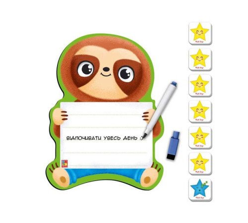 гр Дошка на магніті з маркером "Лінивець" VT3601-22 (12) "Vladi Toys" гр Дошка на магніті з маркером "Лінивець" VT3601-22 (12) "Vladi Toys"