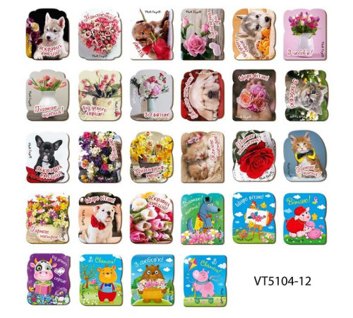 гр Магніт сувенірний "Свято" 1 шт VT5104-12 (50) "Vladi Toys" – в наличии! Купите сейчас у KAZKOVA