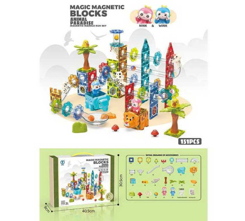 Магнітний конструктор 1101 (12/2) 151 елемент, в коробці Магнітний конструктор 1101 (12/2) 151 елемент, в коробці