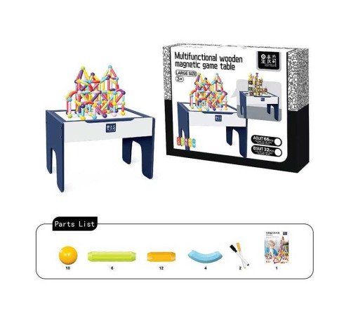 Магнітний конструктор XC-B 28 (4) 32 деталі, дерев’яний стіл 55х38х39 см, двостороння дошка для малювання, маркери, в коробці – в наличии! Купите сейчас у KAZKOVA Магнітний конструктор XC-B 28 (4) 32 деталі, дерев’яний стіл 55х38х39 см, двостороння дошка для малювання, маркери, в коробці – в наличии! Купите сейчас у KAZKOVA