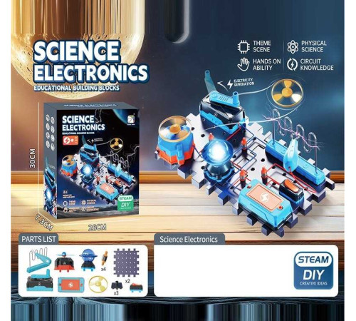 Електронний конструктор SD 601 (36) підсвічування, вентилятор, динамо-машина, гра-лабіринт, запускач, в коробці