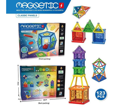 Магнітний конструктор AQ 2274 (48/2) 123 елементи, різні форми деталей, в коробці Магнітний конструктор AQ 2274 (48/2) 123 елементи, різні форми деталей, в коробці