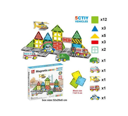 Магнітний конструктор SQ 66001-2 (16) 30 деталей, 4 машинки, 1 гелікоптер, в коробці Магнітний конструктор SQ 66001-2 (16) 30 деталей, 4 машинки, 1 гелікоптер, в коробці