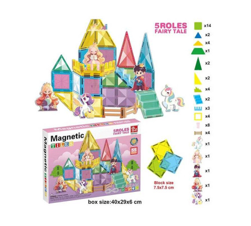 Магнітний конструктор SQ 66002-9 (12) 55 деталей, 5 фігурок, в коробці Магнітний конструктор SQ 66002-9 (12) 55 деталей, 5 фігурок, в коробці