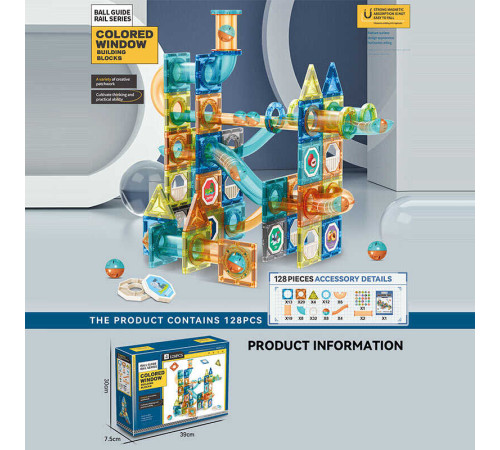 Магнітний конструктор 6695 A (12) 128 деталей, в коробці