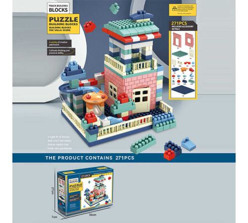 Конструктор 6621 A (36) 271 деталь, в коробці