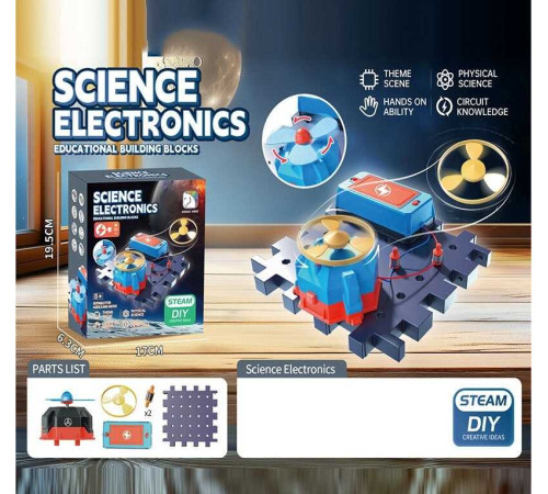 Електронний конструктор SD 603 (60) вентилятор, запускач, в коробці Електронний конструктор SD 603 (60) вентилятор, запускач, в коробці