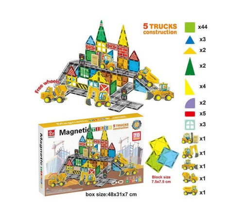 Магнітний конструктор SQ 66003-1 (8) 70 деталей, 5 машинок, в коробці Магнітний конструктор SQ 66003-1 (8) 70 деталей, 5 машинок, в коробці