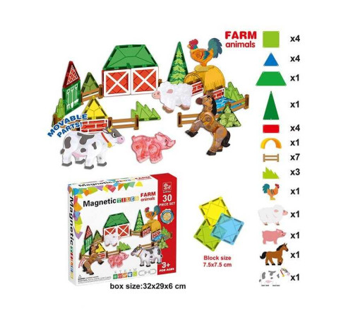 Магнітний конструктор SQ 68001-7 (16) 30 деталей, 5 об’ємних фігурок тварин, в коробці – в наличии! Купите сейчас у KAZKOVA
