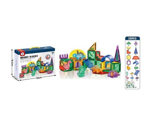 Магнітний конструктор HD 146 A (48/2) 39 деталей, в коробці
