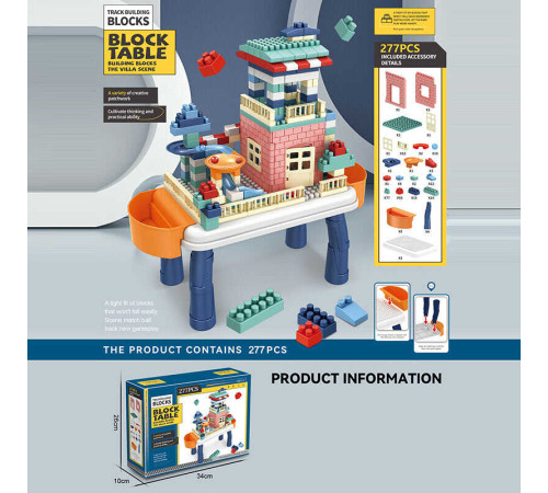 Конструктор 6622 A (36) 277 деталей, в коробці