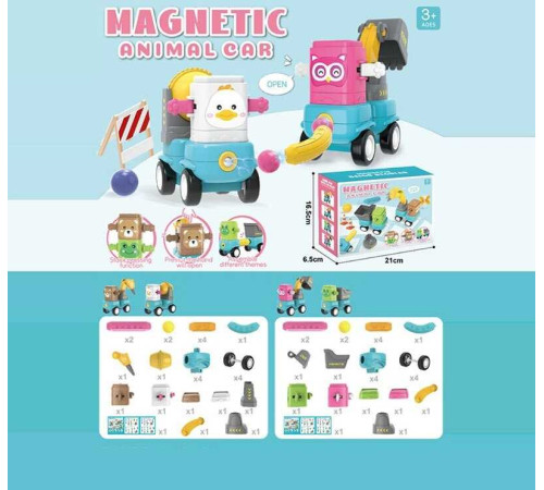 Магнітний конструктор 158-60 (72) 2 види, рухомі елементи, тріскачка, в коробці Магнітний конструктор 158-60 (72) 2 види, рухомі елементи, тріскачка, в коробці