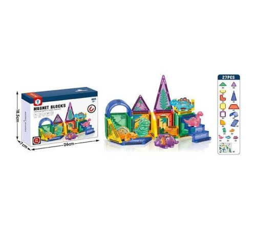 Магнітний конструктор HD 145 A (48/2) 27 деталей, 5 фігурок динозаврів, в коробці Магнітний конструктор HD 145 A (48/2) 27 деталей, 5 фігурок динозаврів, в коробці