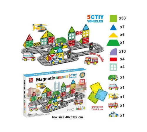 Магнітний конструктор SQ 66003-2 (8) 70 деталей, 4 машинки, 1 фігурка гелікоптера, в коробці Магнітний конструктор SQ 66003-2 (8) 70 деталей, 4 машинки, 1 фігурка гелікоптера, в коробці