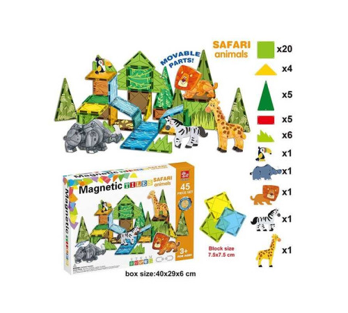 Магнітний конструктор SQ 68002-1 (12) 45 деталей, 5 об’ємних фігурок тварин, в коробці – в наличии! Купите сейчас у KAZKOVA Магнітний конструктор SQ 68002-1 (12) 45 деталей, 5 об’ємних фігурок тварин, в коробці – в наличии! Купите сейчас у KAZKOVA