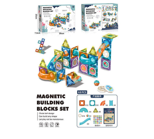 Магнітний конструктор 6668 A (24) 68 деталей, в коробці