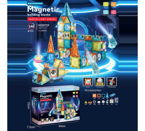 Магнітний конструктор 6699 A (12/2) 146 деталей, в коробці
