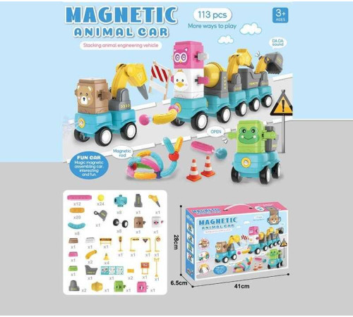 Магнітний конструктор 158-62 (24) 113 деталей, рухомі елементи, тріскачка, в коробці Магнітний конструктор 158-62 (24) 113 деталей, рухомі елементи, тріскачка, в коробці