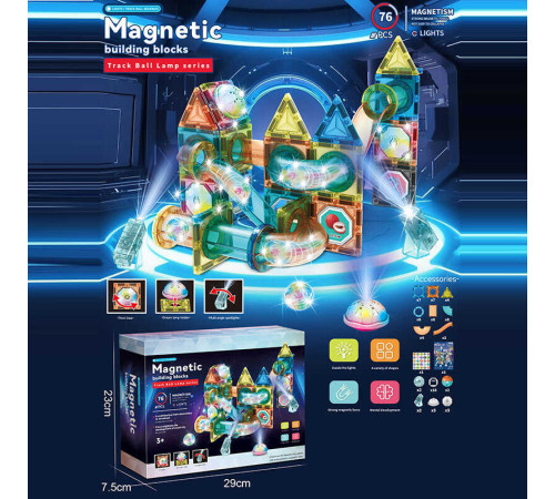Магнітний конструктор 6801 A (36/2) 76 елементів, підсвічування, кульки, наліпки, в коробці