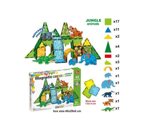 Магнітний конструктор SQ 68002-2 (12) 45 деталей, 5 об’ємних фігурок тварин, в коробці – в наличии! Купите сейчас у KAZKOVA Магнітний конструктор SQ 68002-2 (12) 45 деталей, 5 об’ємних фігурок тварин, в коробці – в наличии! Купите сейчас у KAZKOVA