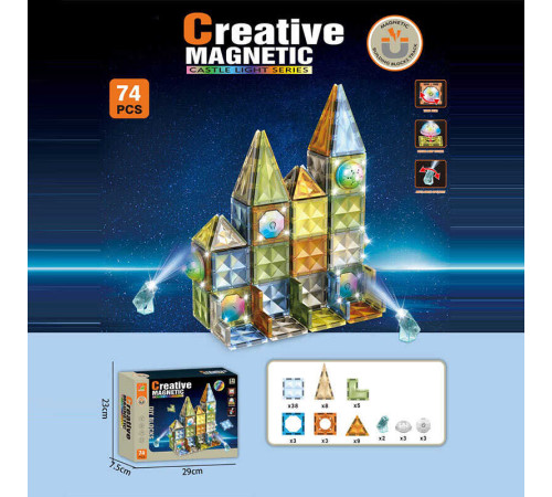 Магнітний конструктор E 138 (18) 74 деталі, 6 типів деталей, підсвічування, в коробці Магнітний конструктор E 138 (18) 74 деталі, 6 типів деталей, підсвічування, в коробці