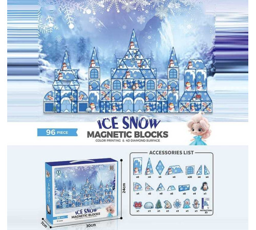 Магнітний конструктор 4405 (12/2) 96 деталей, в коробці Магнітний конструктор 4405 (12/2) 96 деталей, в коробці