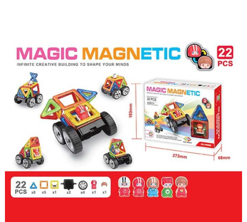 Магнітний конструктор JH 8609 (72/2) 22 деталі, в коробці Магнітний конструктор JH 8609 (72/2) 22 деталі, в коробці