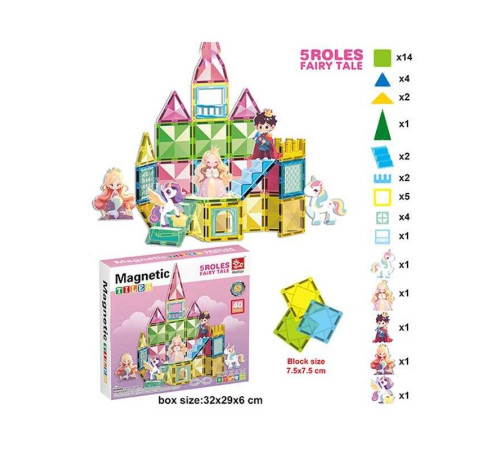 Магнітний конструктор SQ 66001-9 (16) 40 деталей, 5 фігурок, в коробці Магнітний конструктор SQ 66001-9 (16) 40 деталей, 5 фігурок, в коробці