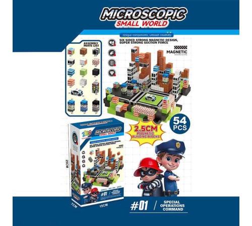 Магнітний конструктор RDF 1070 (48) в коробці