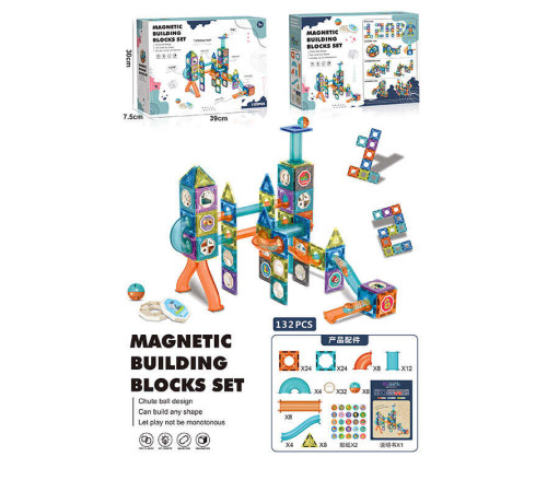 Магнітний конструктор 6670 A (12) 132 деталі, в коробці