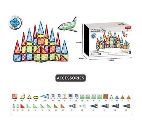 Магнітний конструктор X 5304 (12) 50 деталей, наліпки, в коробці – в наличии! Купите сейчас у KAZKOVA