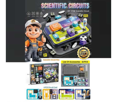 Електронний конструктор 77-52 K (24) 32 елементів, радар, 2 види перемикачів, 4 картки із прикладами, основа для збірки, в коробці Електронний конструктор 77-52 K (24) 32 елементів, радар, 2 види перемикачів, 4 картки із прикладами, основа для збірки, в коробці