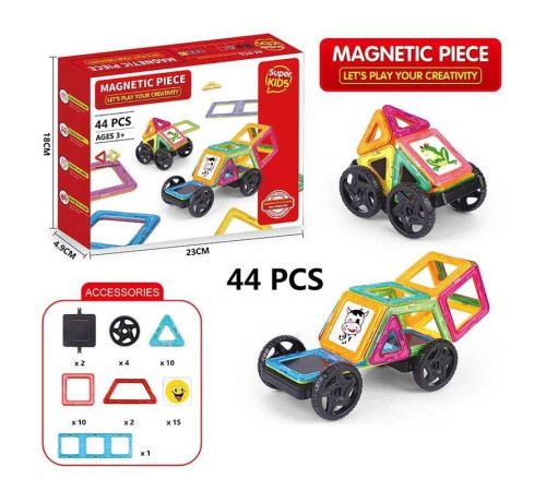 Магнітний конструктор 2266-31 (72) 44 деталі, наліпки, в коробці Магнітний конструктор 2266-31 (72) 44 деталі, наліпки, в коробці