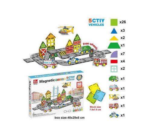 Магнітний конструктор SQ 66002-2 (12) 50 деталей, 4 машинки, 1 фігурка гелікоптера, в коробці Магнітний конструктор SQ 66002-2 (12) 50 деталей, 4 машинки, 1 фігурка гелікоптера, в коробці