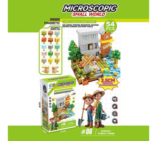 Магнітний конструктор RDF 1073 (48) в коробці