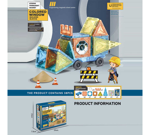Магнітний конструктор 6690 A (36) 38 деталей, в коробці