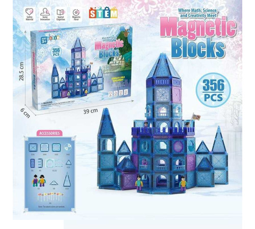 Магнітний конструктор G 014 (8) 356 деталей, герої, наліпки, в коробці Магнітний конструктор G 014 (8) 356 деталей, герої, наліпки, в коробці